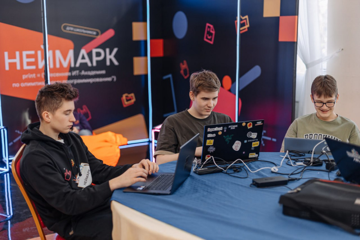 Около 60 российских школьников прошли обучение по олимпиадному программированию в рамках НЕЙМАРК. ИТ-Академии