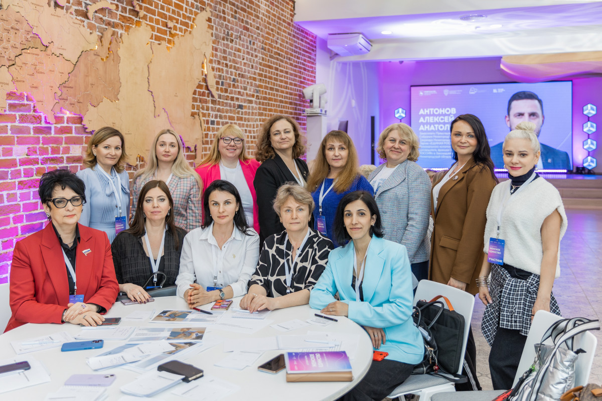 В Нижнем Новгороде прошел деловой форум «Женское единство»